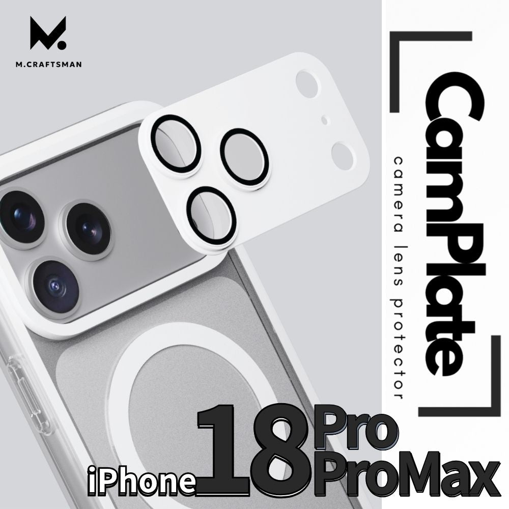 （予約9月下旬発売）【direct！choice】M.Craftsman CamPlate カメラレンズプロテクター iPhone18Pro iPhone18ProMax 高品質アルミ 9H硬度 貼付け簡単 エムクラフトマン カムプレート 対応 アルミ合金製 レンズ保護カバー 9H 耐衝撃 耐傷 気泡防止 画質そのまま 高級感 デザイン カメラ保護