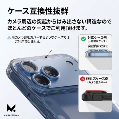 （予約9月下旬発売）【direct！choice】M.Craftsman CamPlate カメラレンズプロテクター iPhone18Pro iPhone18ProMax 高品質アルミ 9H硬度 貼付け簡単 エムクラフトマン カムプレート 対応 アルミ合金製 レンズ保護カバー 9H 耐衝撃 耐傷 気泡防止 画質そのまま 高級感 デザイン カメラ保護