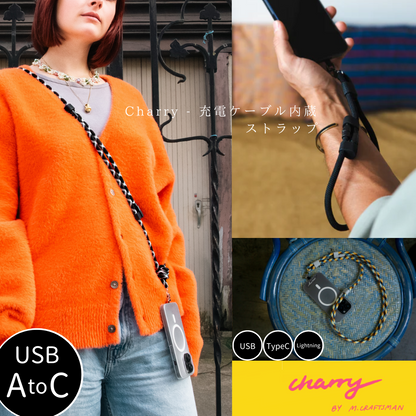 direct！choice】M.Craftsman エムクラフトマン Charry チャーリー