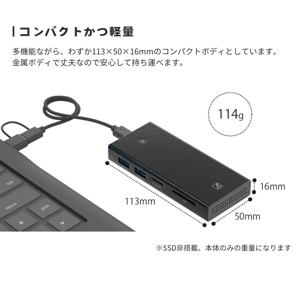 エアリア M.2 SSD搭載可能な外付けマルチアダプター【MULTI COMBO ADAPTER "Type One" / SD-CMULTIM2】SSD搭載 非搭載 両モデル販売中！ USB2.0ｘ2ポート 増設 拡張 USB3.1 Gen2 高速転送 SD-CMULTIM2 タイプワン