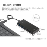 【予約3月19日発売】エアリア M.2 SSD搭載可能な外付けマルチアダプター【MULTI COMBO ADAPTER "Type One" / SD-CMULTIM2】 USB2ポート 増設 拡張 USB3.1 Gen2 高速転送 SD-CMULTIM2