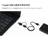 【予約3月19日発売】エアリア M.2 SSD搭載可能な外付けマルチアダプター【MULTI COMBO ADAPTER "Type One" / SD-CMULTIM2】 USB2ポート 増設 拡張 USB3.1 Gen2 高速転送 SD-CMULTIM2