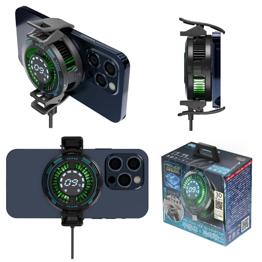 エアリア MagSafe対応 冷却戦士 ペルチェ素子 広範囲でスマホを冷却 マグセーフ PELTIER ICE GADIATOR マグネット吸着 スマホ冷却 スマホクーラー ホールド式 LED表示で冷却を実感 温度表示 半導体冷却 熱落ち ラグ防止 簡単取付 丸型 MS-COOLG3