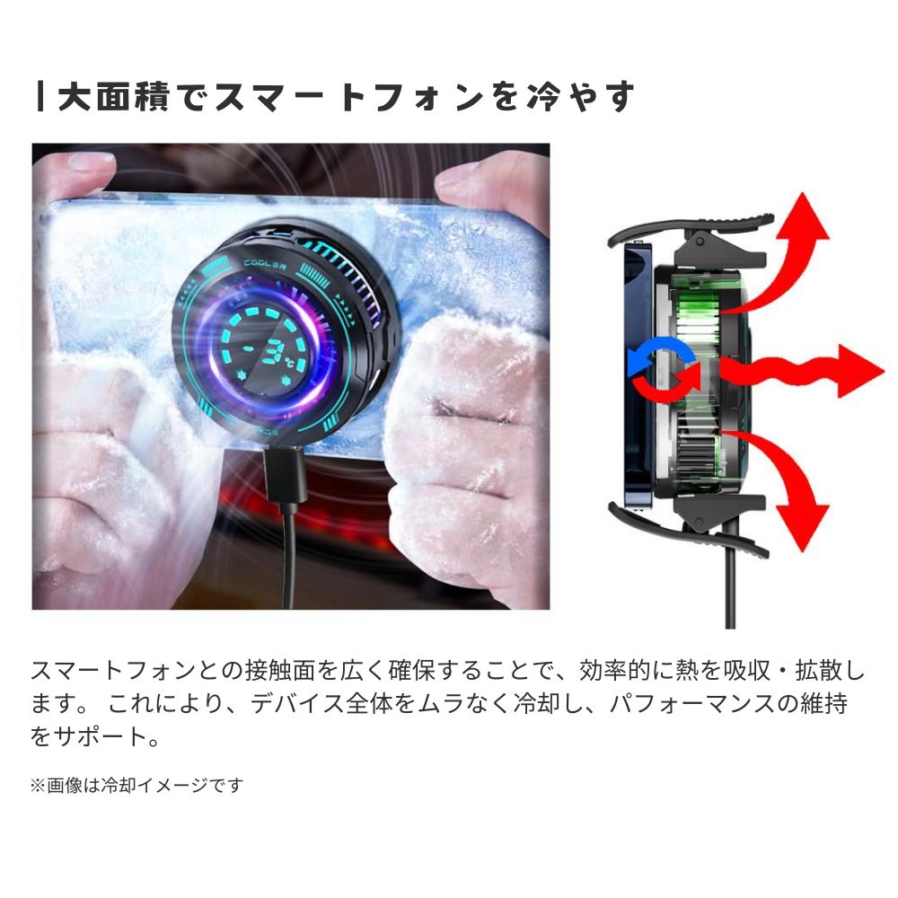 エアリア MagSafe対応 冷却戦士 ペルチェ素子 広範囲でスマホを冷却 マグセーフ PELTIER ICE GADIATOR マグネット吸着 スマホ冷却 スマホクーラー ホールド式 LED表示で冷却を実感 温度表示 半導体冷却 熱落ち ラグ防止 簡単取付 丸型 MS-COOLG3