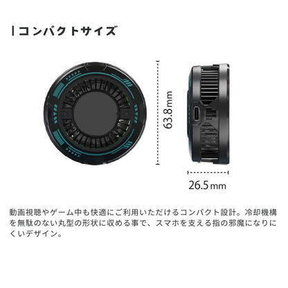 エアリア MagSafe対応 冷却戦士 ペルチェ素子 広範囲でスマホを冷却 マグセーフ PELTIER ICE GADIATOR マグネット吸着 スマホ冷却 スマホクーラー ホールド式 LED表示で冷却を実感 温度表示 半導体冷却 熱落ち ラグ防止 簡単取付 丸型 MS-COOLG3