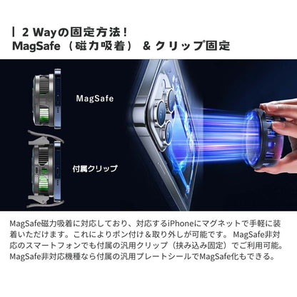 エアリア MagSafe対応 冷却戦士 ペルチェ素子 広範囲でスマホを冷却 マグセーフ PELTIER ICE GADIATOR マグネット吸着 スマホ冷却 スマホクーラー ホールド式 LED表示で冷却を実感 温度表示 半導体冷却 熱落ち ラグ防止 簡単取付 丸型 MS-COOLG3