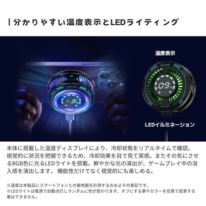 エアリア MagSafe対応 冷却戦士 ペルチェ素子 広範囲でスマホを冷却 マグセーフ PELTIER ICE GADIATOR マグネット吸着 スマホ冷却 スマホクーラー ホールド式 LED表示で冷却を実感 温度表示 半導体冷却 熱落ち ラグ防止 簡単取付 丸型 MS-COOLG3