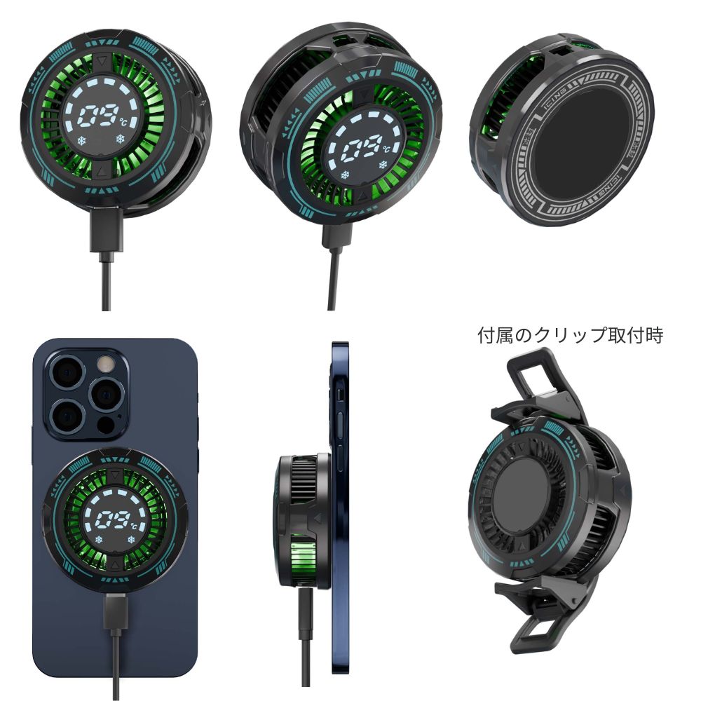 エアリア MagSafe対応 冷却戦士 ペルチェ素子 広範囲でスマホを冷却 マグセーフ PELTIER ICE GADIATOR マグネット吸着 スマホ冷却 スマホクーラー ホールド式 LED表示で冷却を実感 温度表示 半導体冷却 熱落ち ラグ防止 簡単取付 丸型 MS-COOLG3
