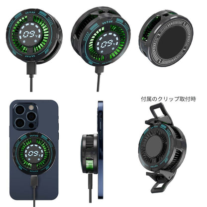 エアリア MagSafe対応 冷却戦士 ペルチェ素子 広範囲でスマホを冷却 マグセーフ PELTIER ICE GADIATOR マグネット吸着 スマホ冷却 スマホクーラー ホールド式 LED表示で冷却を実感 温度表示 半導体冷却 熱落ち ラグ防止 簡単取付 丸型 MS-COOLG3