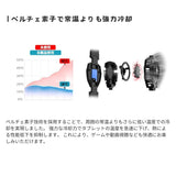 エアリア タブレット用冷却クーラー ANACONDA アナコンダ ペルチェ素子 広範囲でスマホを冷却 調節可能 タブレット冷却 タブレットクラー ホールド式 LED表示で冷却を実感 温度表示 半導体冷却 熱落ち ラグ防止 簡単取付 iPad サーフェス 10インチ 12インチ MS-COOLG4