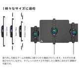 エアリア タブレット用冷却クーラー ANACONDA アナコンダ ペルチェ素子 広範囲でスマホを冷却 調節可能 タブレット冷却 タブレットクラー ホールド式 LED表示で冷却を実感 温度表示 半導体冷却 熱落ち ラグ防止 簡単取付 iPad サーフェス 10インチ 12インチ MS-COOLG4