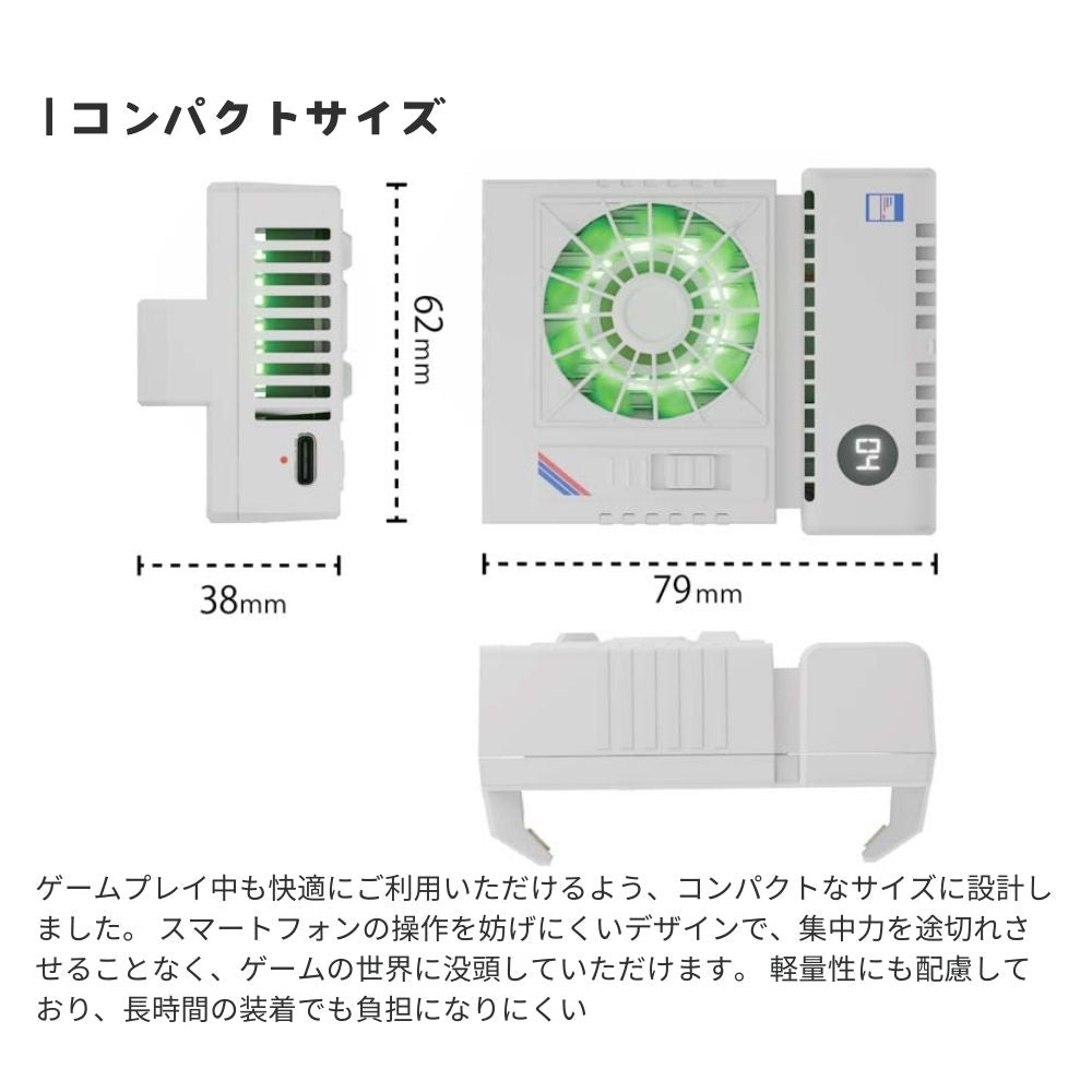 エアリア 室外機 スマホ冷却 ペルチェ素子 広範囲でスマホを冷却 スマホ冷却 スマホクーラー ホールド式 LED表示で冷却を実感 温度表示 半導体冷却 熱落ち ラグ防止 簡単取付 ユニーク 面白ガジェ 変わり種 白物家電 遊び心 MS-COOLG5