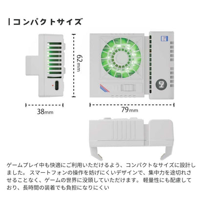 エアリア 室外機 スマホ冷却 ペルチェ素子 広範囲でスマホを冷却 スマホ冷却 スマホクーラー ホールド式 LED表示で冷却を実感 温度表示 半導体冷却 熱落ち ラグ防止 簡単取付 ユニーク 面白ガジェ 変わり種 白物家電 遊び心 MS-COOLG5