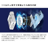 【メーカー直販店】 エアリア 室外機 スマホ冷却 ペルチェ素子 広範囲でスマホを冷却 スマホ冷却 スマホクーラー ホールド式 LED表示で冷却を実感 温度表示 半導体冷却 熱落ち ラグ防止 簡単取付 ユニーク 面白ガジェ 変わり種 白物家電 遊び心 MS-COOLG5