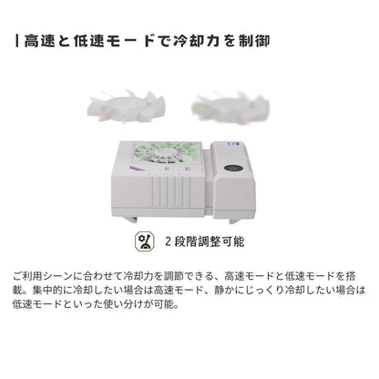 エアリア 室外機 スマホ冷却 ペルチェ素子 広範囲でスマホを冷却 スマホ冷却 スマホクーラー ホールド式 LED表示で冷却を実感 温度表示 半導体冷却 熱落ち ラグ防止 簡単取付 ユニーク 面白ガジェ 変わり種 白物家電 遊び心 MS-COOLG5