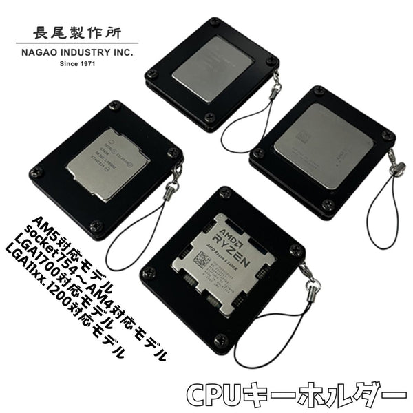 cpuキーホルダー TekJuic The Ultimate Geek Accessory - Recycled CPU Processor