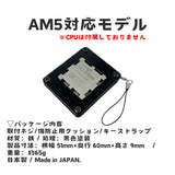 【direct！choice】長尾製作所 NBROS CPUキーホルダー PC自作アドバイザー森田健介氏監修！ アクセサリー 推し活 パソコン CPU活用法 記念 思い出 成長の記録 日本製 / Made in JAPAN AMD/AM5 AMD/socket754～AM4 Intel/LGA1700 Intel/LGA11xx,1200 インテル