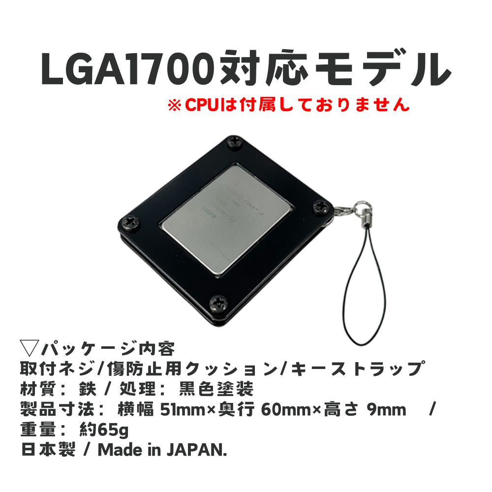 希少な現物CPUで作ったキーホルダー、サイドピンの'intel i486 SX