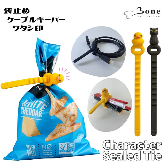 BONE 5本１セット ケーブルキーパー アヒル ネコ ダック 袋止めバンド シリコン 結束バンド かわいい バンド ケーブルマネージメント ケーブルクリップ 多機能 結束バンド コード まとめる オフィス キッチン 机 収納 整理 配線整理 デスク周り 便利グッズ