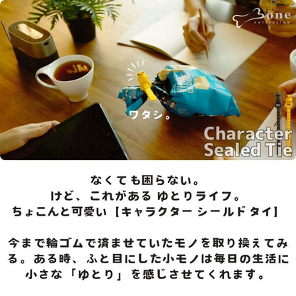 BONE 5本１セット ケーブルキーパー アヒル ネコ ダック 袋止めバンド シリコン 結束バンド かわいい バンド ケーブルマネージメント ケーブルクリップ 多機能 結束バンド コード まとめる オフィス キッチン 机 収納 整理 配線整理 デスク周り 便利グッズ