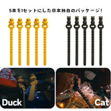 【予約6/25発売】BONE 5本１セット ケーブルキーパー アヒル ネコ ダック 袋止めバンド シリコン 結束バンド かわいい バンド ケーブルマネージメント ケーブルクリップ 多機能 結束バンド コード まとめる オフィス キッチン 机 収納 整理 配線整理 デスク周り 便利グッズ