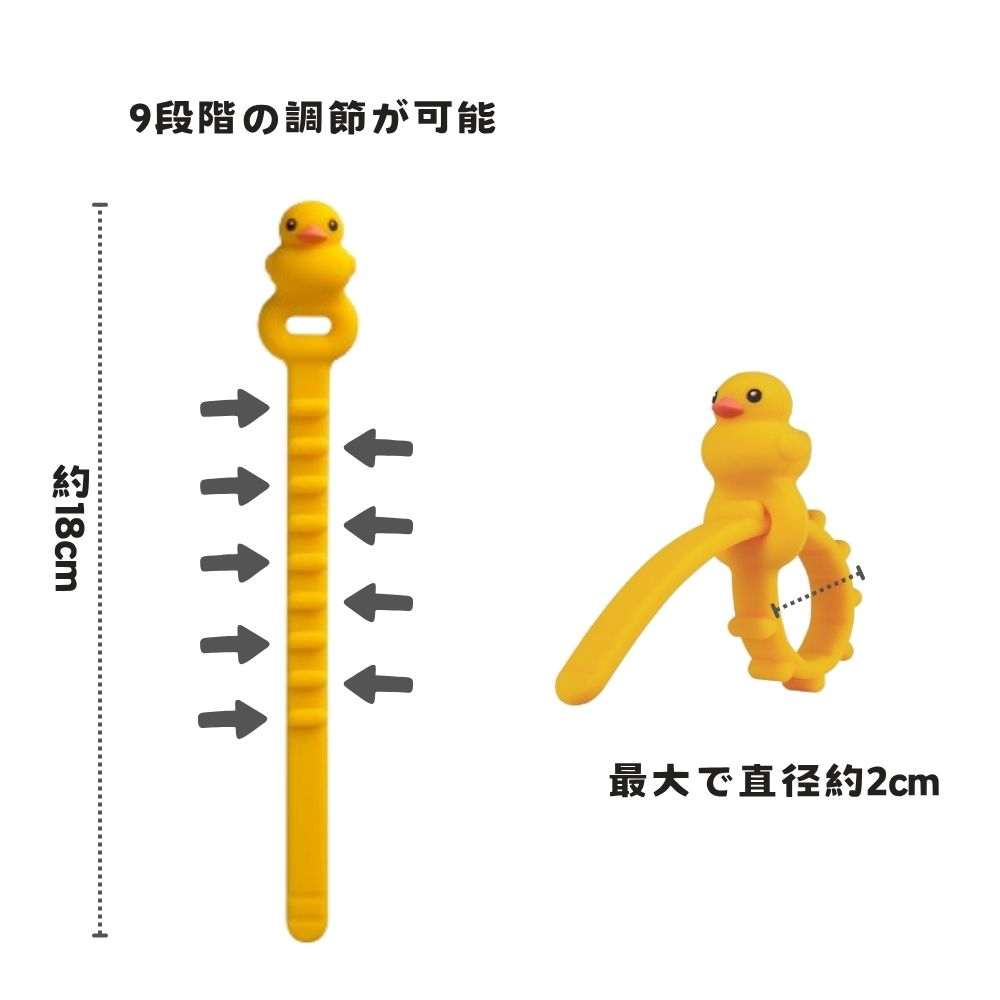 BONE 5本１セット ケーブルキーパー アヒル ネコ ダック 袋止めバンド シリコン 結束バンド かわいい バンド ケーブルマネージメント ケーブルクリップ 多機能 結束バンド コード まとめる オフィス キッチン 机 収納 整理 配線整理 デスク周り 便利グッズ