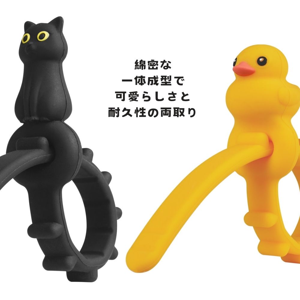 BONE 5本１セット ケーブルキーパー アヒル ネコ ダック 袋止めバンド シリコン 結束バンド かわいい バンド ケーブルマネージメント ケーブルクリップ 多機能 結束バンド コード まとめる オフィス キッチン 机 収納 整理 配線整理 デスク周り 便利グッズ