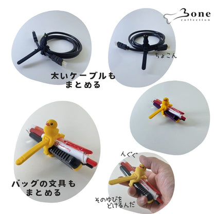 BONE 5本１セット ケーブルキーパー アヒル ネコ ダック 袋止めバンド シリコン 結束バンド かわいい バンド ケーブルマネージメント ケーブルクリップ 多機能 結束バンド コード まとめる オフィス キッチン 机 収納 整理 配線整理 デスク周り 便利グッズ