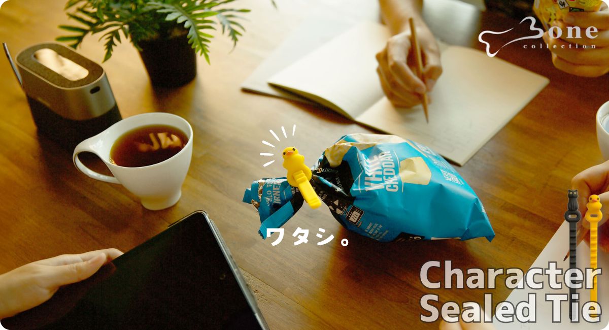 BONE 5本１セット ケーブルキーパー アヒル ネコ ダック 袋止めバンド シリコン 結束バンド かわいい バンド ケーブルマネージメント ケーブルクリップ 多機能 結束バンド コード まとめる オフィス キッチン 机 収納 整理 配線整理 デスク周り 便利グッズ