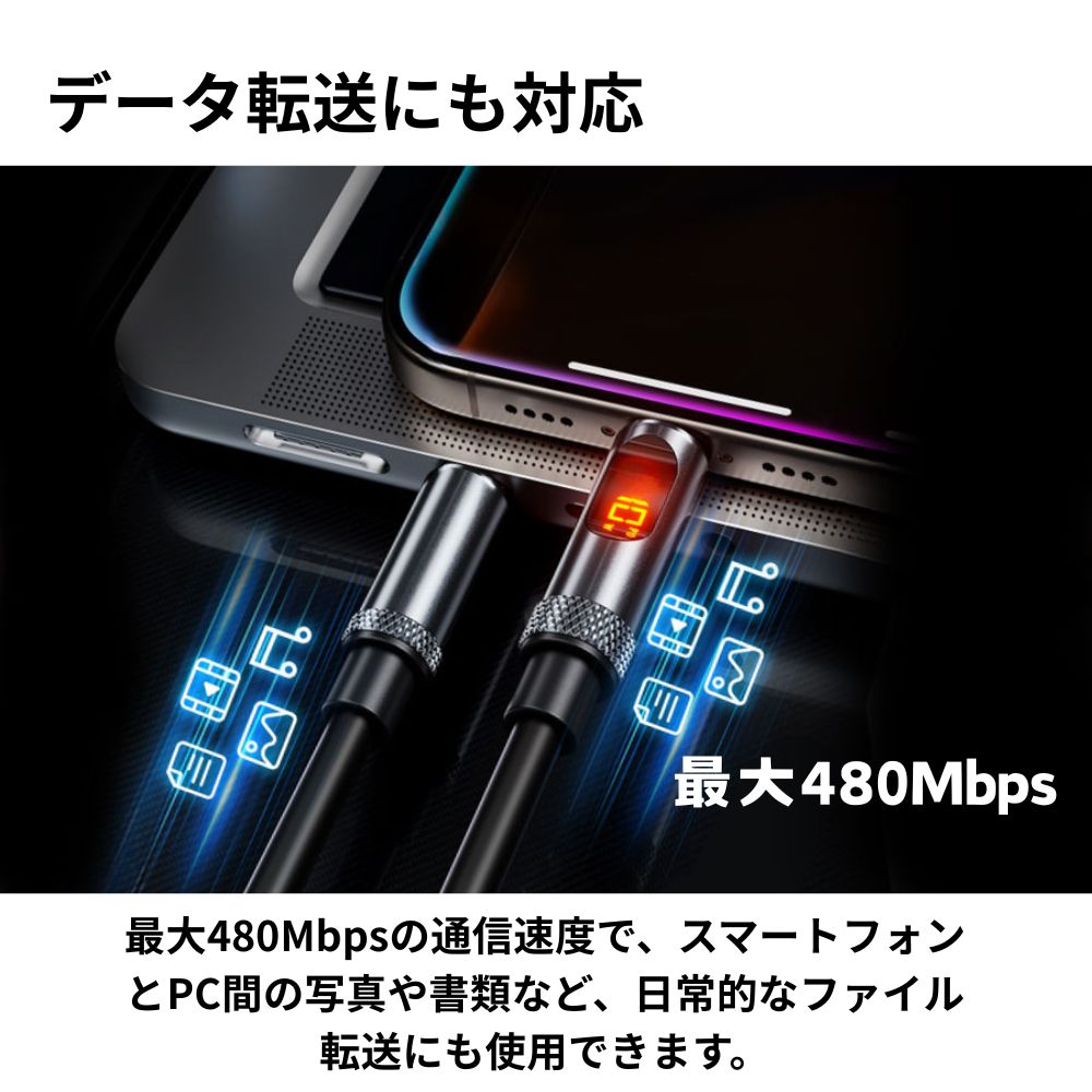（予約9/30発売予定）エアリア DIGITAL TUBE USB Type-C ケーブル 最大240W PD3.1対応 タフ 高耐久 太め 柔らかい 充電出力デジタル表示 Type-C to Type-C E-Marker リキッドシリコン 高耐久 120cm 200cm 急速充電 iPhone18pro ノートPC スマホ タブレット対応 MS-CC240M