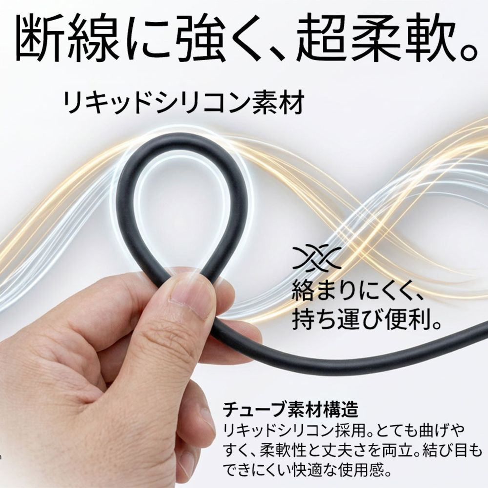 （予約9/30発売予定）エアリア DIGITAL TUBE USB Type-C ケーブル 最大240W PD3.1対応 タフ 高耐久 太め 柔らかい 充電出力デジタル表示 Type-C to Type-C E-Marker リキッドシリコン 高耐久 120cm 200cm 急速充電 iPhone18pro ノートPC スマホ タブレット対応 MS-CC240M