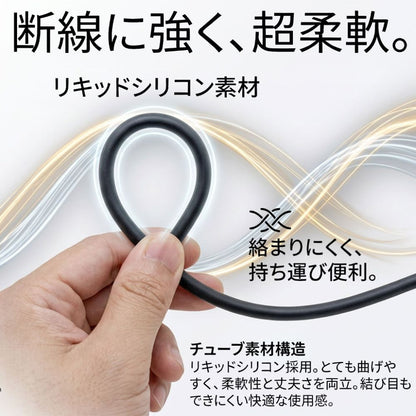 （予約9/30発売予定）エアリア DIGITAL TUBE USB Type-C ケーブル 最大240W PD3.1対応 タフ 高耐久 太め 柔らかい 充電出力デジタル表示 Type-C to Type-C E-Marker リキッドシリコン 高耐久 120cm 200cm 急速充電 iPhone18pro ノートPC スマホ タブレット対応 MS-CC240M