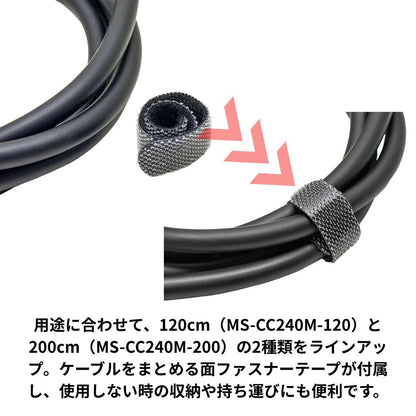 （予約9/30発売予定）エアリア DIGITAL TUBE USB Type-C ケーブル 最大240W PD3.1対応 タフ 高耐久 太め 柔らかい 充電出力デジタル表示 Type-C to Type-C E-Marker リキッドシリコン 高耐久 120cm 200cm 急速充電 iPhone18pro ノートPC スマホ タブレット対応 MS-CC240M