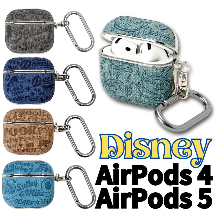 【direct！choice】アンダー AirPods5 第5世代 AP5 AirPods4 ケース カバー AP4 ハード ディズニー キャラ カラビナ付 レザー調 Disney ミッキーマウス ドナルドダック エイリアン モンスターズ・インク トイストーリー くまのプーさん ワイヤレス充電 しっかり 保護 耐衝撃 韓国風 エアポッズ