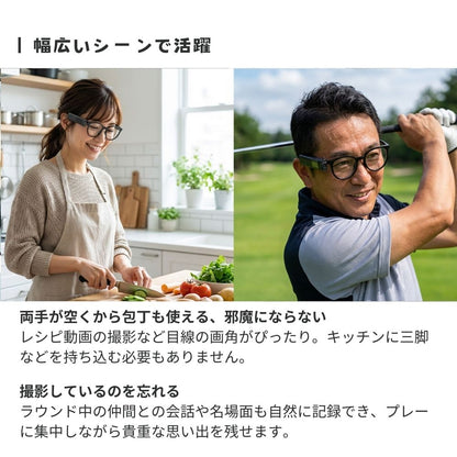 エアリア  カムグラッシーズ ウェアラブルカメラ メガネ装着 目線録画 フルHD 1080P 液晶搭載 WiFi対応 小型カメラ ハンズフリー撮影 SD-GCAM CAM-GLASSES 作業記録 釣り DIY ドライブ