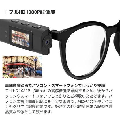 エアリア  カムグラッシーズ ウェアラブルカメラ メガネ装着 目線録画 フルHD 1080P 液晶搭載 WiFi対応 小型カメラ ハンズフリー撮影 SD-GCAM CAM-GLASSES 作業記録 釣り DIY ドライブ