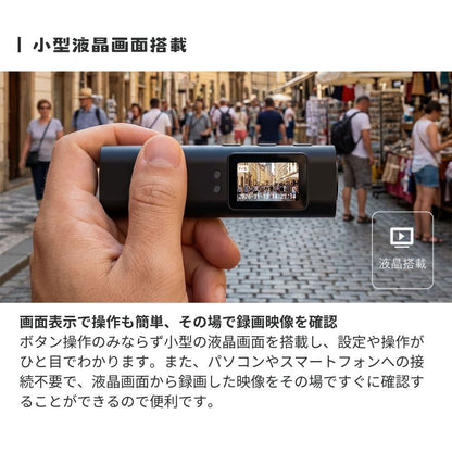 エアリア  カムグラッシーズ ウェアラブルカメラ メガネ装着 目線録画 フルHD 1080P 液晶搭載 WiFi対応 小型カメラ ハンズフリー撮影 SD-GCAM CAM-GLASSES 作業記録 釣り DIY ドライブ