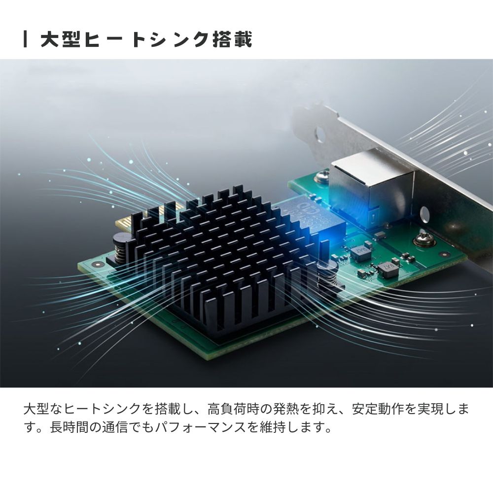 M.2 to 10GbE LANカード PCIe拡張ボード ヒートシンク搭載 予約9/25発売）【メーカー直販店】エアリア 10ギガビット Gen4 Koenig
