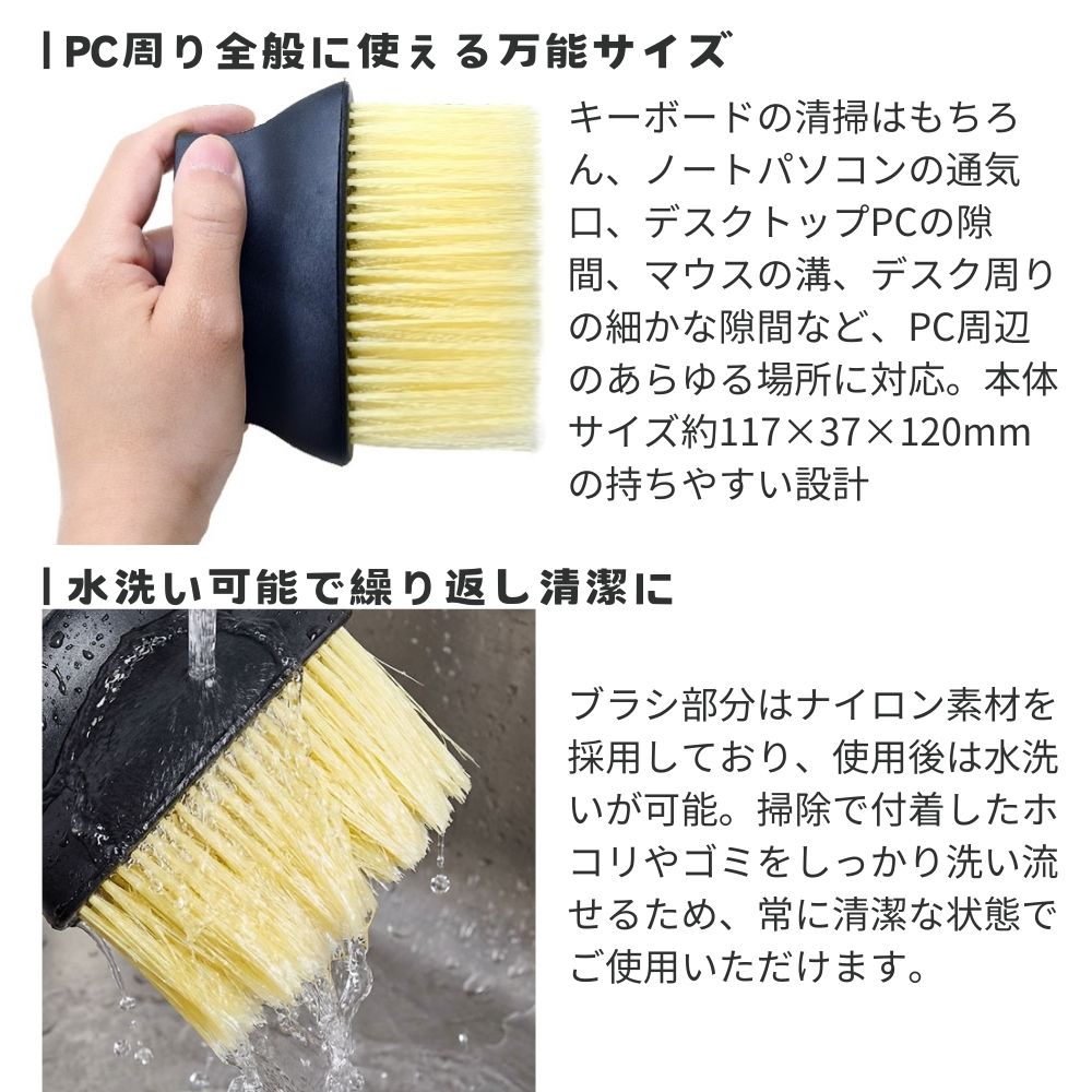 エアリア 世田谷電器 HAKETE（はけて）ロングブラシ清掃ツール AR-HAKE