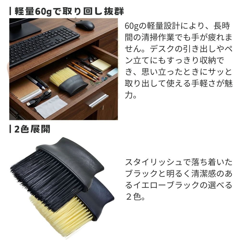 エアリア 世田谷電器 HAKETE（はけて）ロングブラシ清掃ツール AR-HAKE