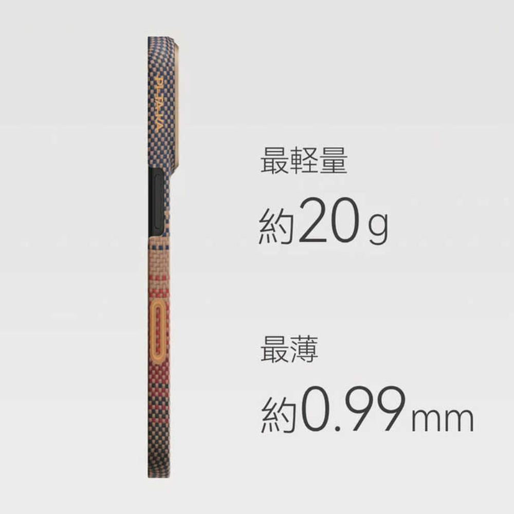 【訳あり/アウトレット】PITAKA ピタカ iPhone17 Pro Max用ケース PITAKA Ultra-Slim Case for iPhone 17 Pro Max アラミド繊維ケース サンセット ムーンライズ KI1702SPM
