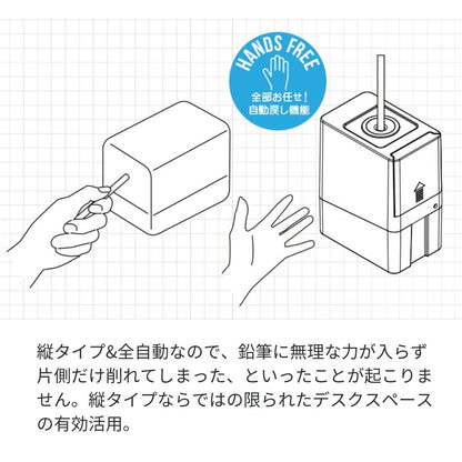 【direct！choice】【家電批評 BEST BUY1位受賞】ユニーク 削ったら自動で戻る 全自動鉛筆削り ケズり君 ハンズフリータイプ えんぴつけずり えんぴつ削り電動 UQ-KEZURI 電動鉛筆削り 縦 電池 コンセント 全自動 新生活 入学 お祝い 子供 かんたん シンプル ミニマル ケズリ君 大人 便利