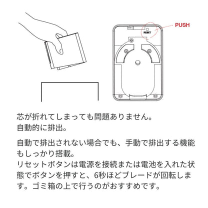【direct！choice】【家電批評 BEST BUY1位受賞】ユニーク 削ったら自動で戻る 全自動鉛筆削り ケズり君 ハンズフリータイプ えんぴつけずり えんぴつ削り電動 UQ-KEZURI 電動鉛筆削り 縦 電池 コンセント 全自動 新生活 入学 お祝い 子供 かんたん シンプル ミニマル ケズリ君 大人 便利