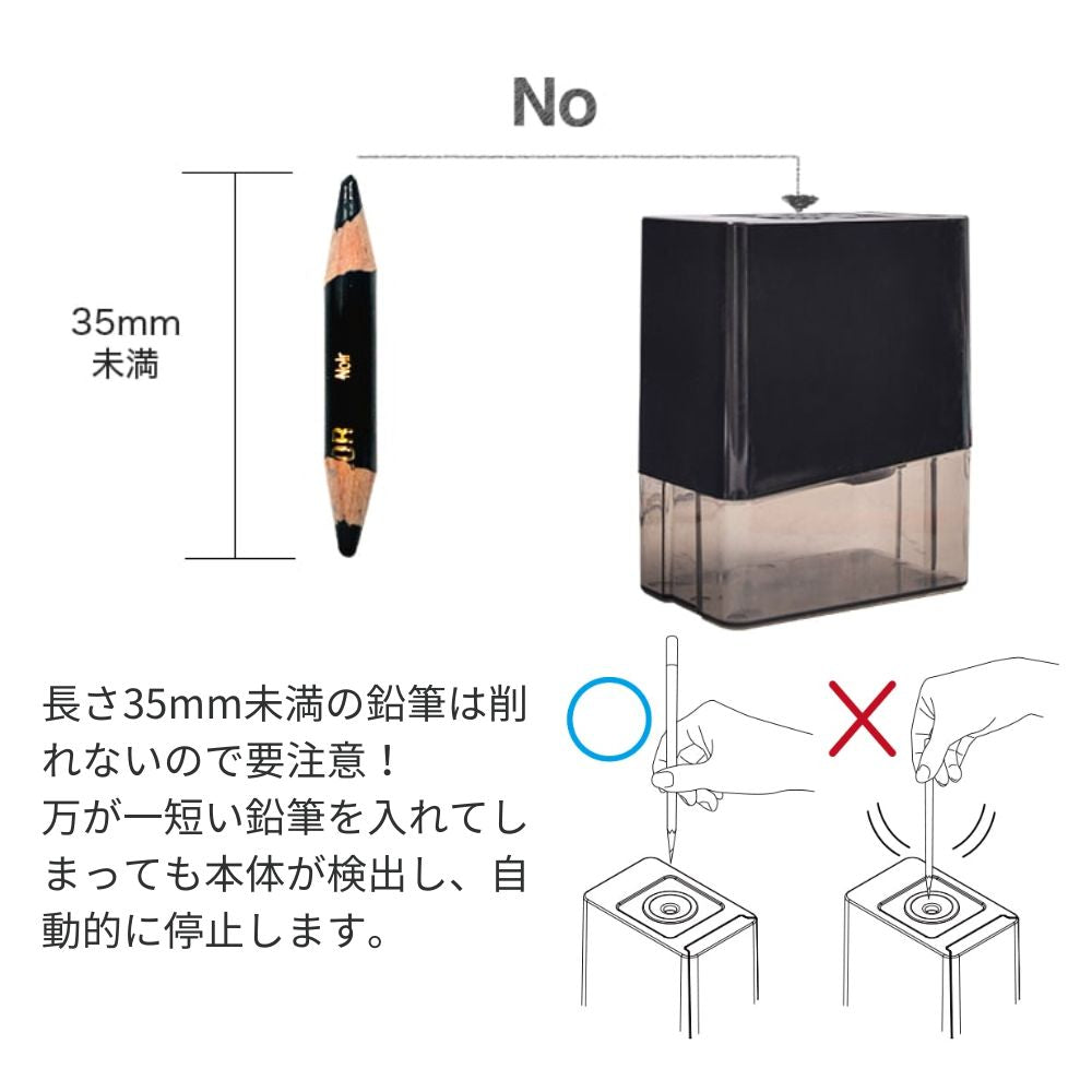 【direct！choice】【家電批評 BEST BUY1位受賞】ユニーク 削ったら自動で戻る 全自動鉛筆削り ケズり君 ハンズフリータイプ えんぴつけずり えんぴつ削り電動 UQ-KEZURI 電動鉛筆削り 縦 電池 コンセント 全自動 新生活 入学 お祝い 子供 かんたん シンプル ミニマル ケズリ君 大人 便利