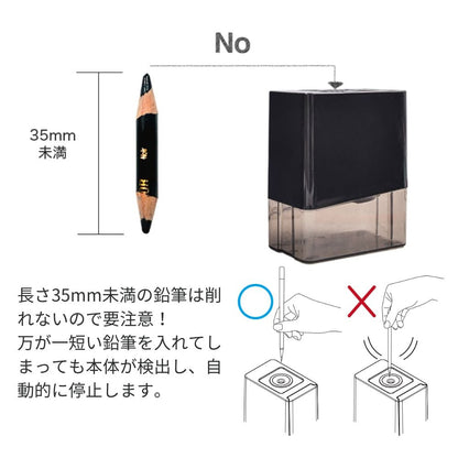 【direct！choice】【家電批評 BEST BUY1位受賞】ユニーク 削ったら自動で戻る 全自動鉛筆削り ケズり君 ハンズフリータイプ えんぴつけずり えんぴつ削り電動 UQ-KEZURI 電動鉛筆削り 縦 電池 コンセント 全自動 新生活 入学 お祝い 子供 かんたん シンプル ミニマル ケズリ君 大人 便利