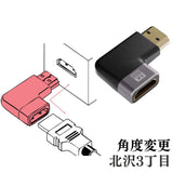 【10月29日発売】エアリア 世田谷電器 HDMI 中継 角度変更 北沢シリーズ ８K60fps 対応 HDMI2.1 金属ボディー HDR eARC 対応 PS5 Switch2 スイッチ2 AR-HJ1 AR-HL2 AR-HL3 AR-HL4 AR-HL5