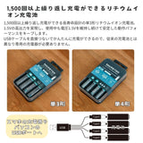 （予約7月中旬発売）MARSTEK TypeC充電式 リチウム充電式電池 1.5V 単3形 単4形 4本同時充電 充電ケーブル付属 LEDランプ 繰り返し使える エアリア マーステック エコ 経済的 コスパ タイプC リチウム充電池 USB直結 安全 液漏れ対策 PSE認証 おもちゃ 時計 リモコン 防災