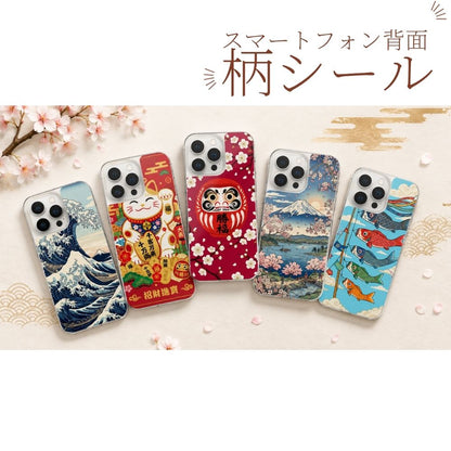 スマホ背面柄シール 和柄デザイン 機種専用 日本柄 スマートフォン着せ替えシール 背面保護 Galaxy