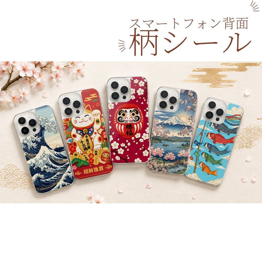 スマホ背面柄シール 和柄デザイン 機種専用 日本柄 スマートフォン着せ替えシール 背面保護 Galaxy