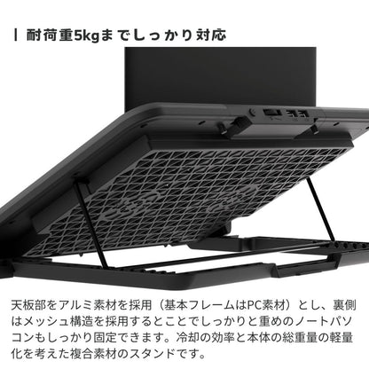 【予約6月下旬入荷予定】【数量限定生産】 STAND VENTIUS ノートPCクーラー 冷却スタンド 2基大型FAN LED搭載 11〜15.6インチ対応 8段階角度調整 USB給電 ゲーミングノート対応 スタンド ヴェンティアス SD-NOTECOOL01